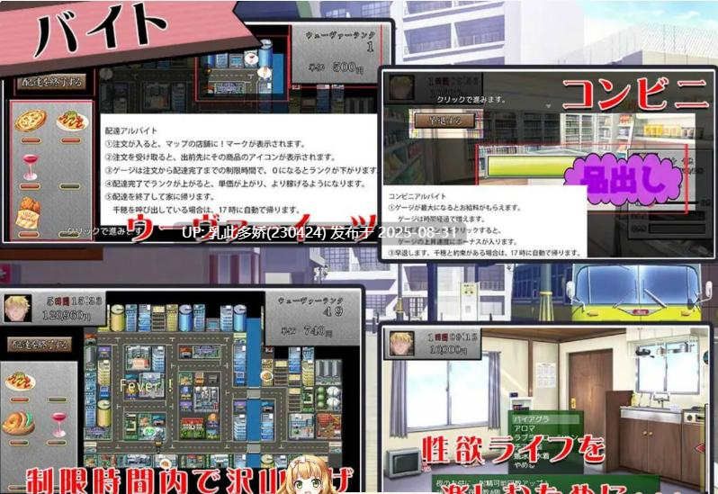 31[SLG-PC] [SLG新作]你女朋友、对我很着迷哦？AI汉化版 [1.1G]-第7张图片-萌站