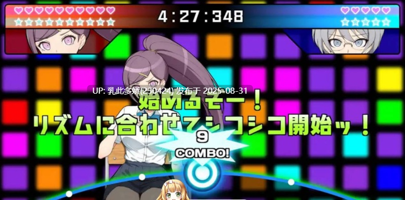 32[ADV-PC] [ADV汉化新作]杂鱼沦陷 抖M学园与杂鱼们的新任教师 v1.0 [500M]-第2张图片-萌站