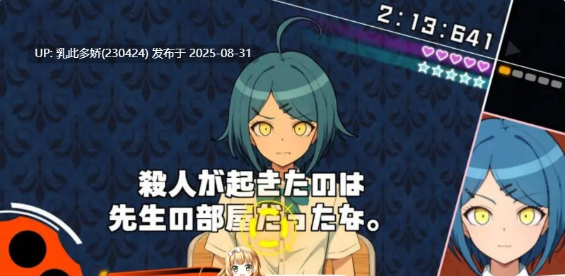 32[ADV-PC] [ADV汉化新作]杂鱼沦陷 抖M学园与杂鱼们的新任教师 v1.0 [500M]-第5张图片-萌站
