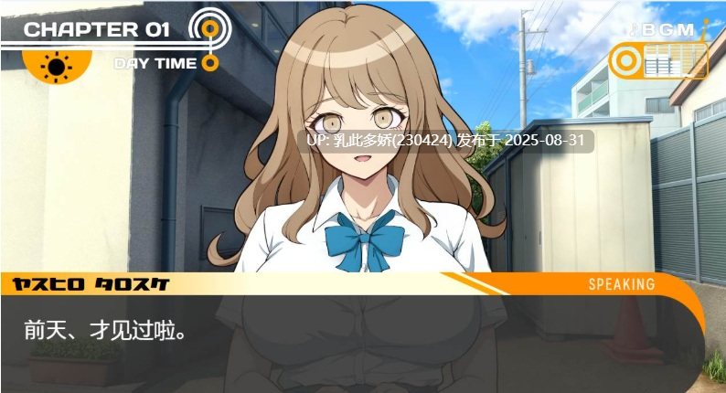 32[ADV-PC] [ADV汉化新作]杂鱼沦陷 抖M学园与杂鱼们的新任教师 v1.0 [500M]-第6张图片-萌站