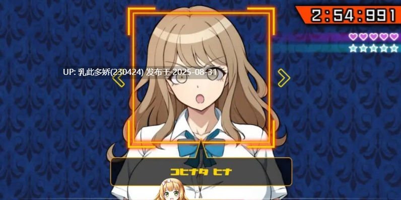 32[ADV-PC] [ADV汉化新作]杂鱼沦陷 抖M学园与杂鱼们的新任教师 v1.0 [500M]-第7张图片-萌站
