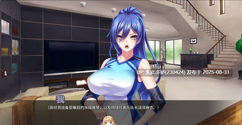 33[ADV-PC] [后宫ADV新作]体欲大竞赛v1.1.0 官方中文版[1.3G]