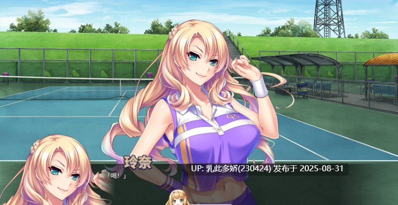 33[ADV-PC] [后宫ADV新作]体欲大竞赛v1.1.0 官方中文版[1.3G]-第3张图片-萌站