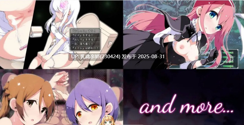 35[RPG-PC] [扶她RPG]零月的拉芙拉 零月のラウラ 官方中文版[2.5G]-第3张图片-萌站
