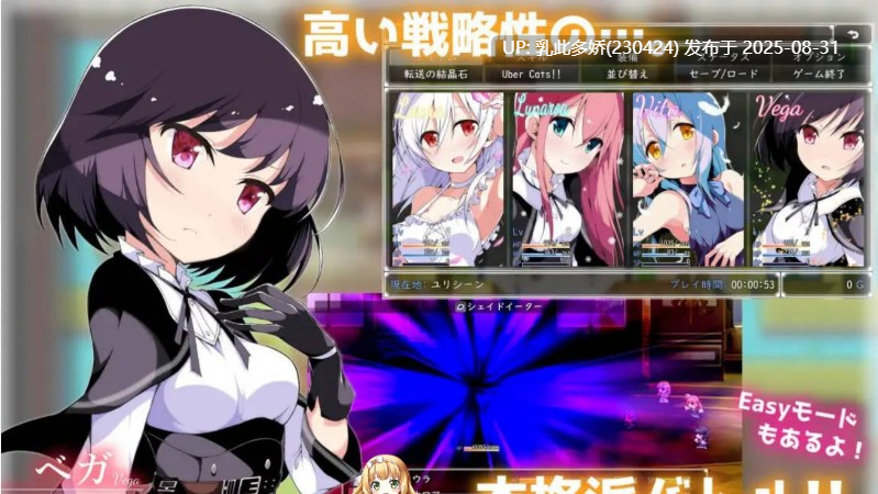 35[RPG-PC] [扶她RPG]零月的拉芙拉 零月のラウラ 官方中文版[2.5G]-第5张图片-萌站