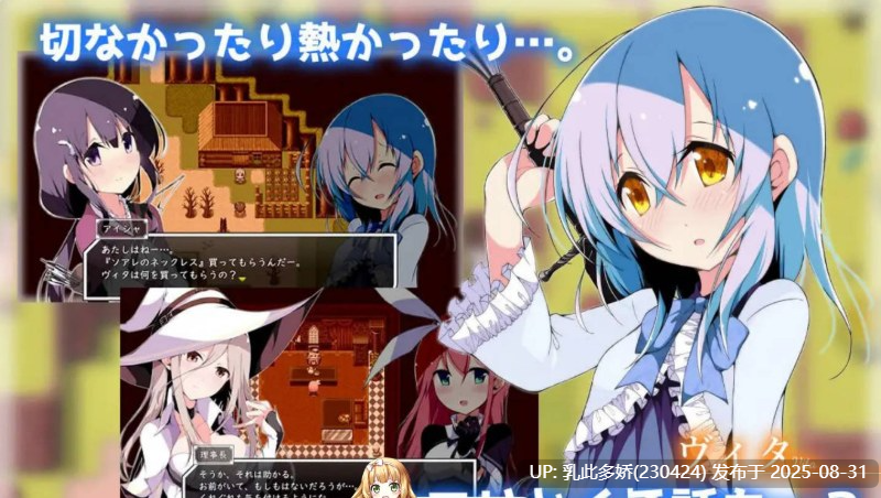35[RPG-PC] [扶她RPG]零月的拉芙拉 零月のラウラ 官方中文版[2.5G]-第8张图片-萌站