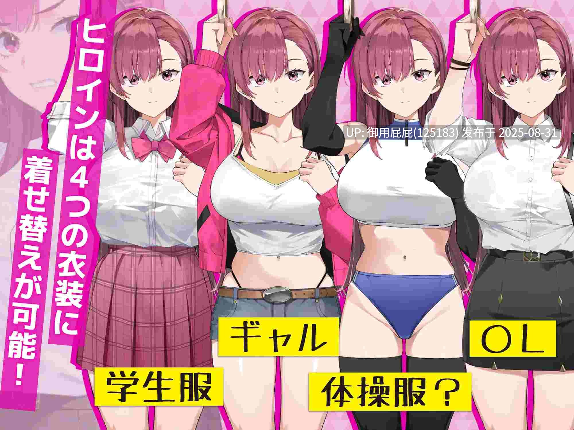 [爆款SLG/动态/更新] 诱饵痴汉搜查官莉娜 囮痴漢捜査官リナ ver1.13 官方中文版 正式版 [4.0G]-第7张图片-萌站