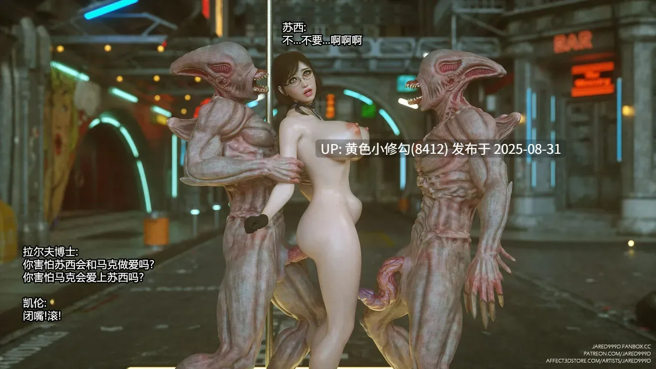 【1000+图】[Jared999D] Monster Eater Origin 0-3-第6张图片-萌站