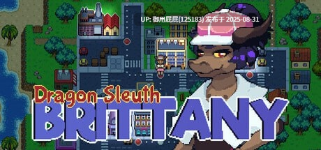 【日式RPG/动态/兽X/官中步兵】龙族侦探布兰妮 Dragon Sleuth Brittany【360M】