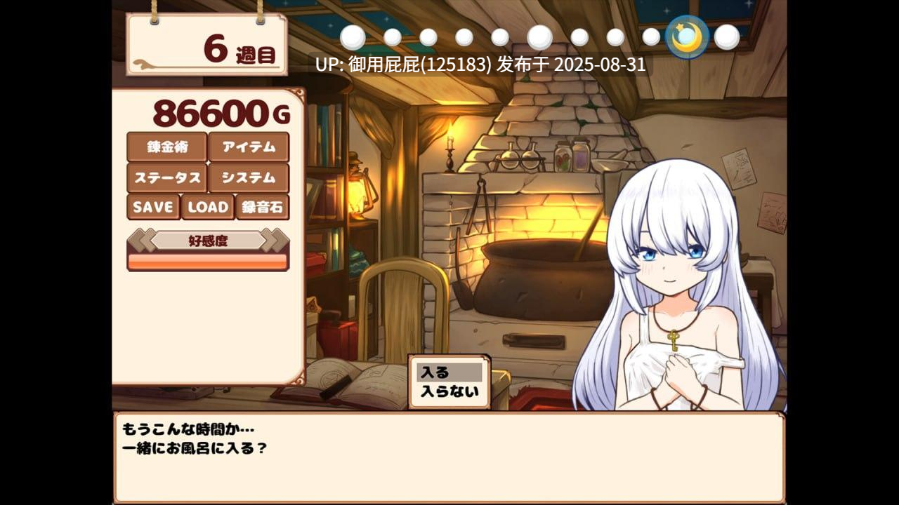 【SLG/动态/官中/新作】我与人造少女的日常 ~Life with a Homunculus~ 官方中文步兵版【850M】-第2张图片-萌站 【SLG/动态/官中/新作】我与人造少女的日常 ~Life with a Homunculus~ 官方中文步兵版【850M】-第2张图片-萌站