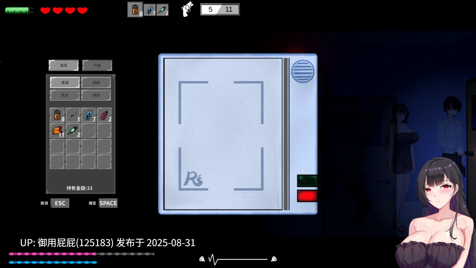 【探索ACT/恐怖灵异/动态/官中】恶灵寄生 V3.08 官方中文版+自带全CG解锁【4.2G】-第4张图片-萌站