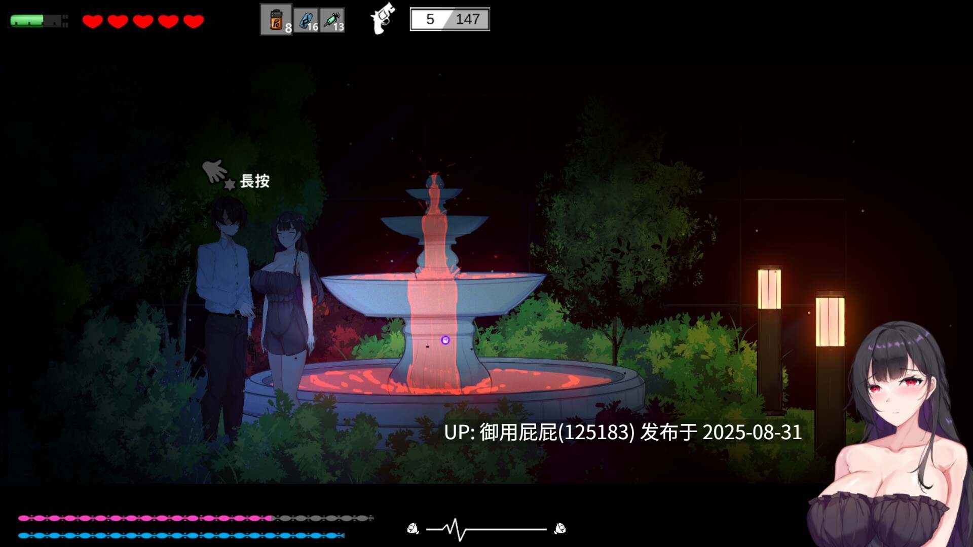 【探索ACT/恐怖灵异/动态/官中】恶灵寄生 V3.08 官方中文版+自带全CG解锁【4.2G】-第6张图片-萌站