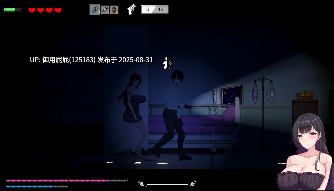 【探索ACT/恐怖灵异/动态/官中】恶灵寄生 V3.08 官方中文版+自带全CG解锁【4.2G】-第7张图片-萌站