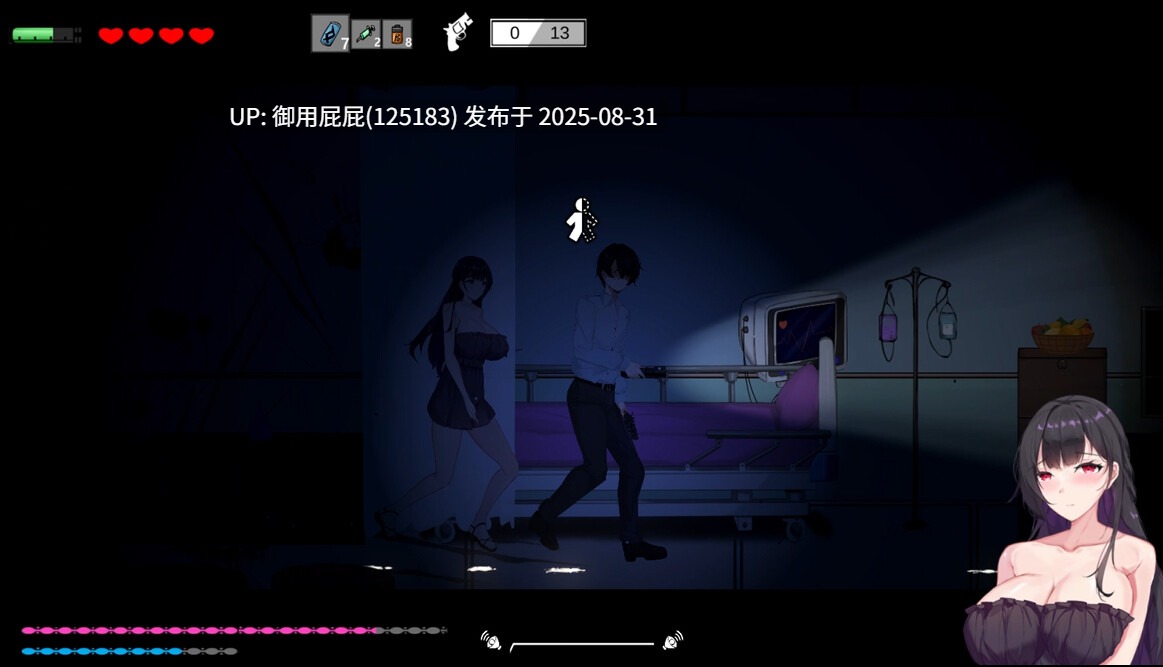 【探索ACT/恐怖灵异/动态/官中】恶灵寄生 V3.08 官方中文版+自带全CG解锁【4.2G】-第11张图片-萌站