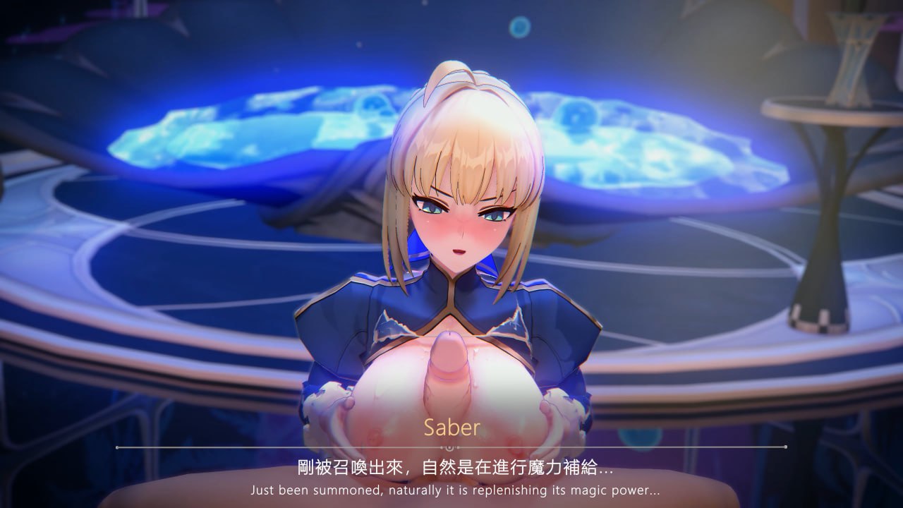 ❤️Saber补魔，御主榨干❤️