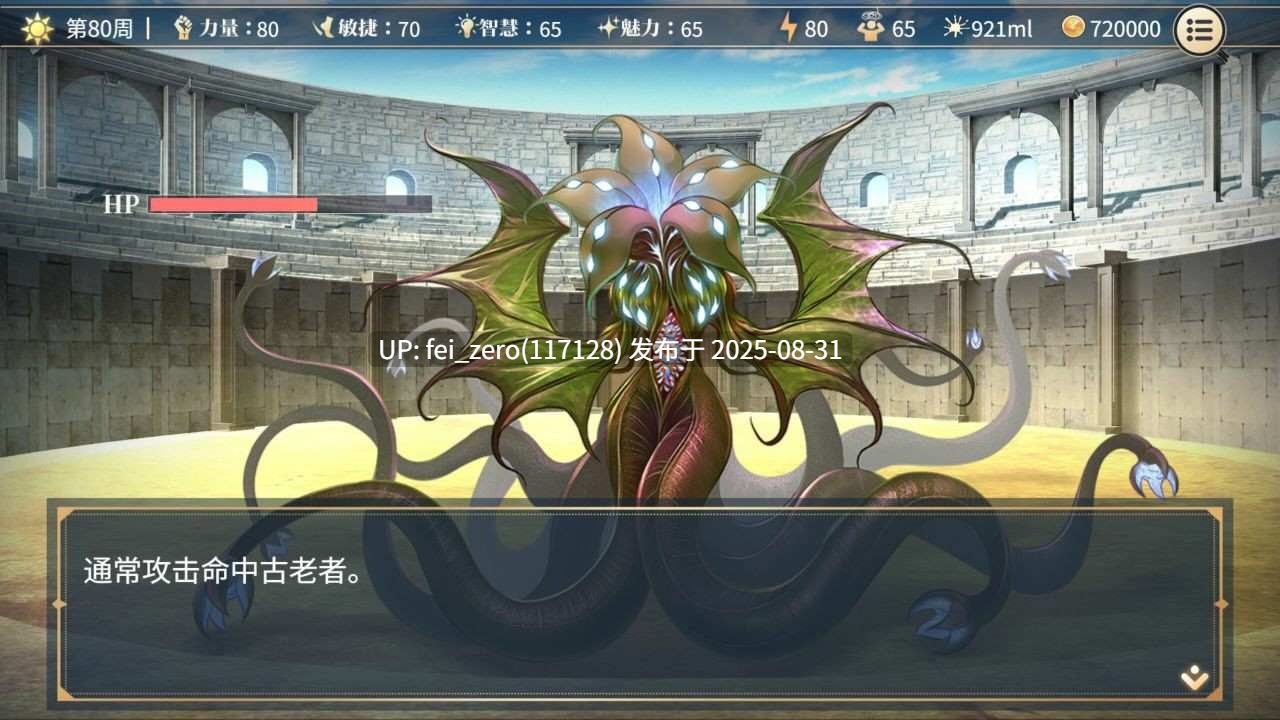 【PC/SLG/官中/PC】性转契约与痴汉达人 Sex Change Contract and Molester Girl[Playmeow] -第7张图片-萌站