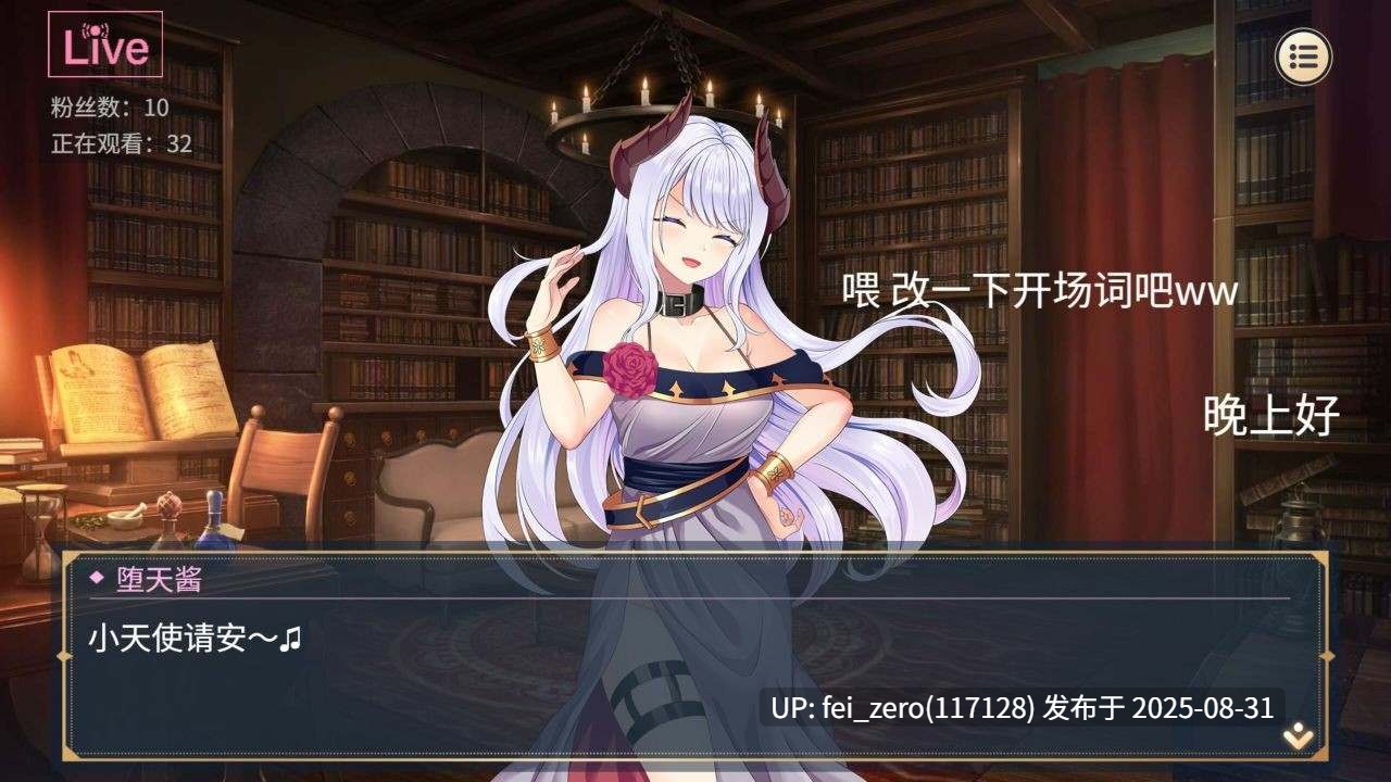 【PC/SLG/官中/PC】性转契约与痴汉达人 Sex Change Contract and Molester Girl[Playmeow] -第9张图片-萌站