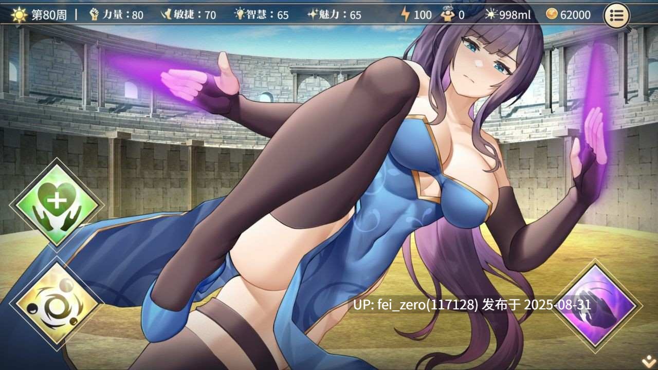 【PC/SLG/官中/PC】性转契约与痴汉达人 Sex Change Contract and Molester Girl[Playmeow] -第10张图片-萌站