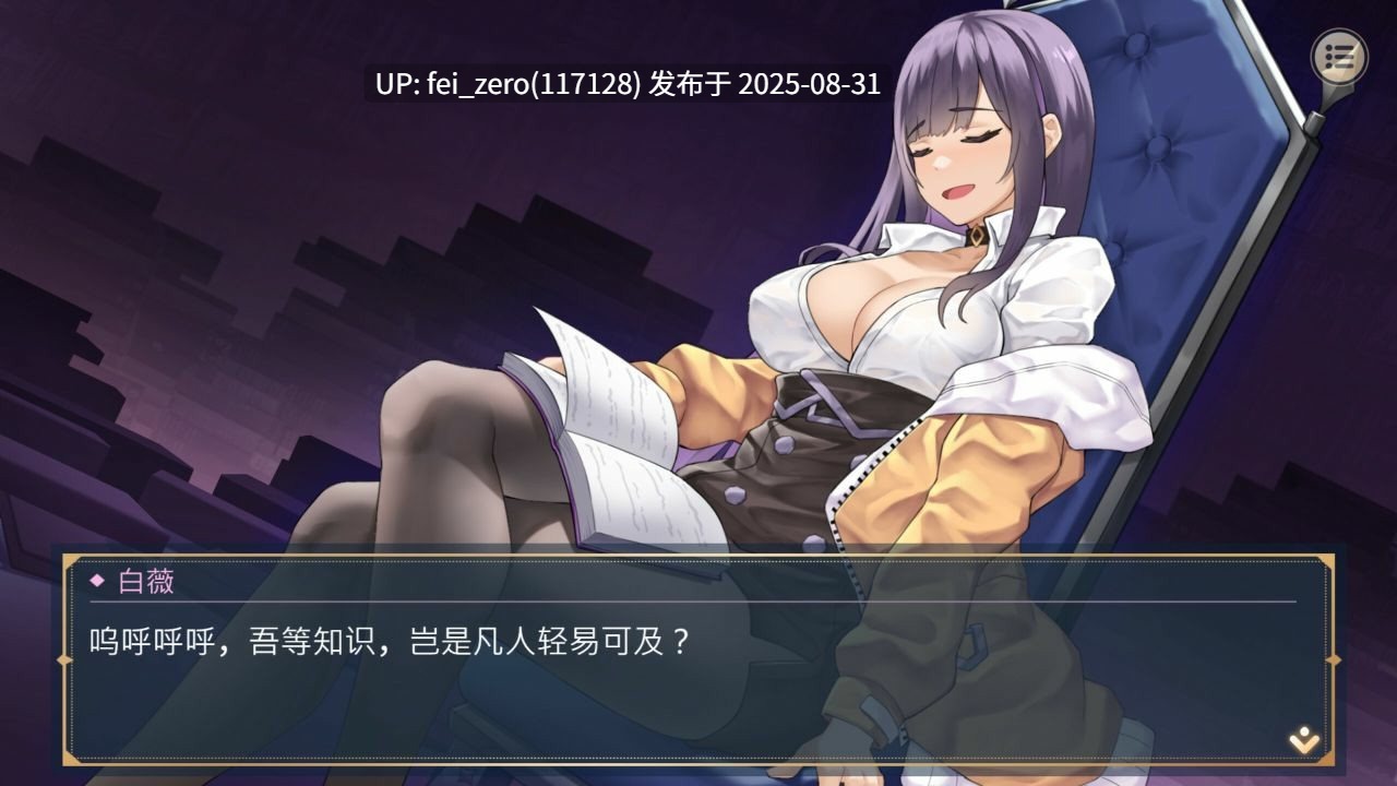 【PC/SLG/官中/PC】性转契约与痴汉达人 Sex Change Contract and Molester Girl[Playmeow] -第11张图片-萌站