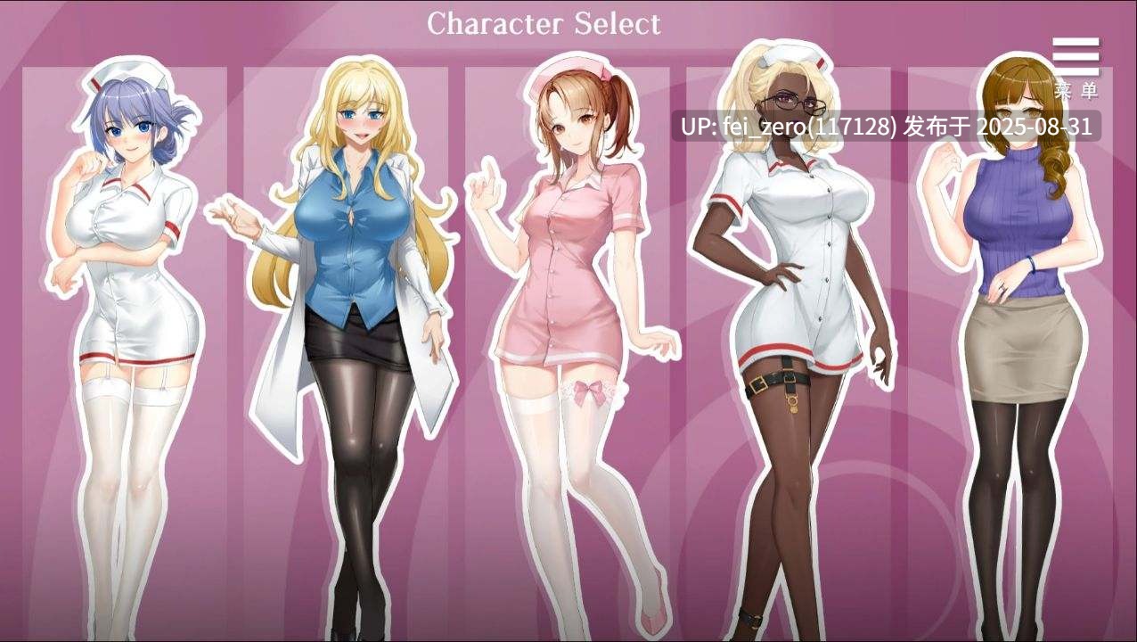 【PC/SLG/官中/PC&安卓】医院催眠后宫 Harem of Nurses[Playmeow] -第2张图片-萌站