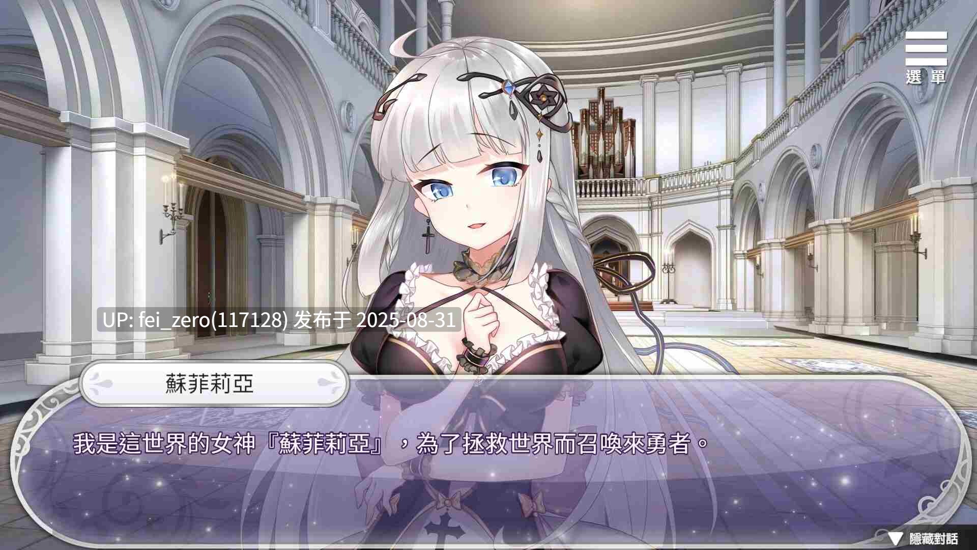 【PC/SLG/官中/PC&安卓】异世界魔物娘后宫 Harem of Monster Girls in Another World[Playmeow] -第3张图片-萌站