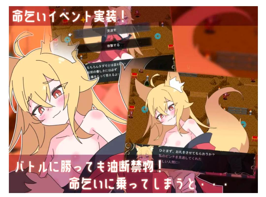 [RPG/AI汉化/PC] 洛丽抖S狂协奏曲～抖S狂、勇者和洛丽魅魔～-第4张图片-萌站