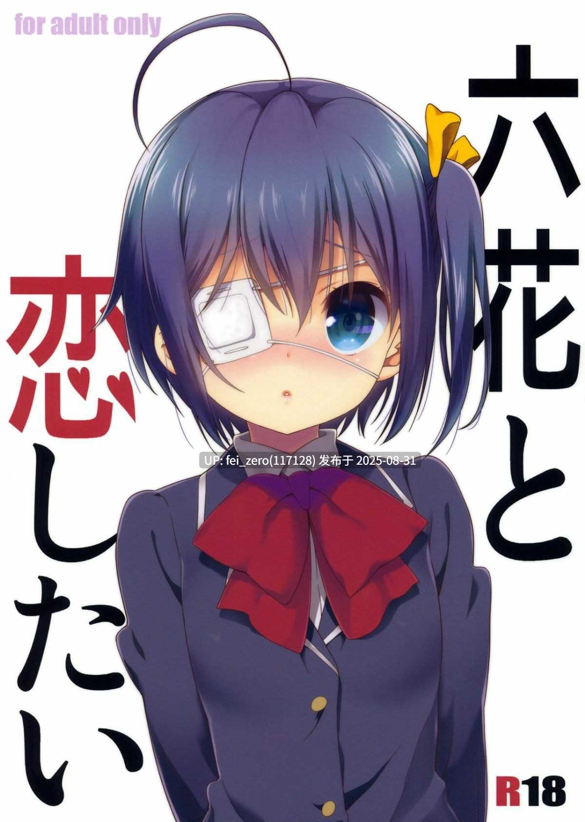 【作品合集】生クリームびより(ななせめるち)[61部]【星期天的丰满】【汉化】【全收集/自整理】-第20张图片-萌站