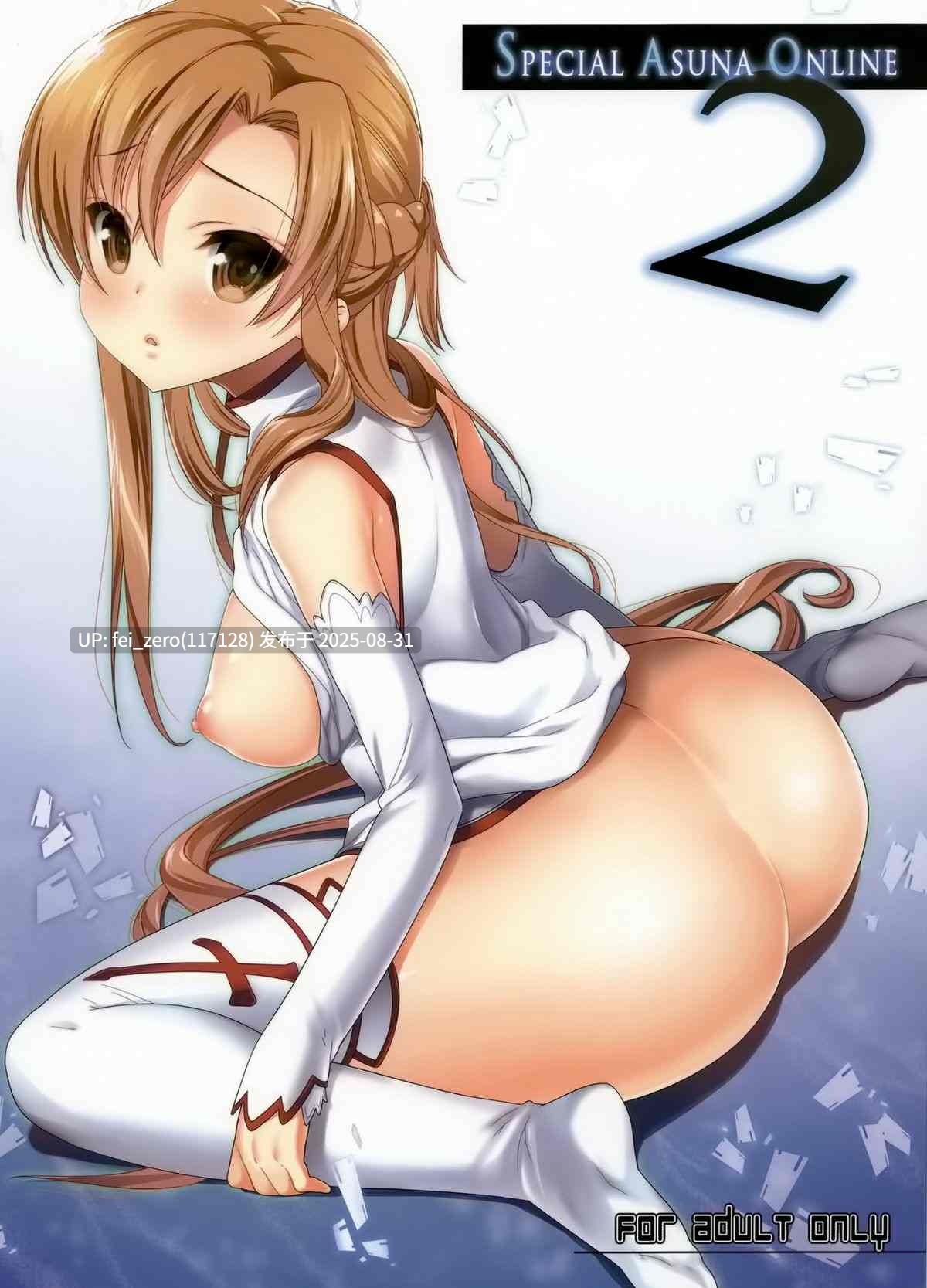【作品合集】生クリームびより(ななせめるち)[61部]【星期天的丰满】【汉化】【全收集/自整理】-第28张图片-萌站