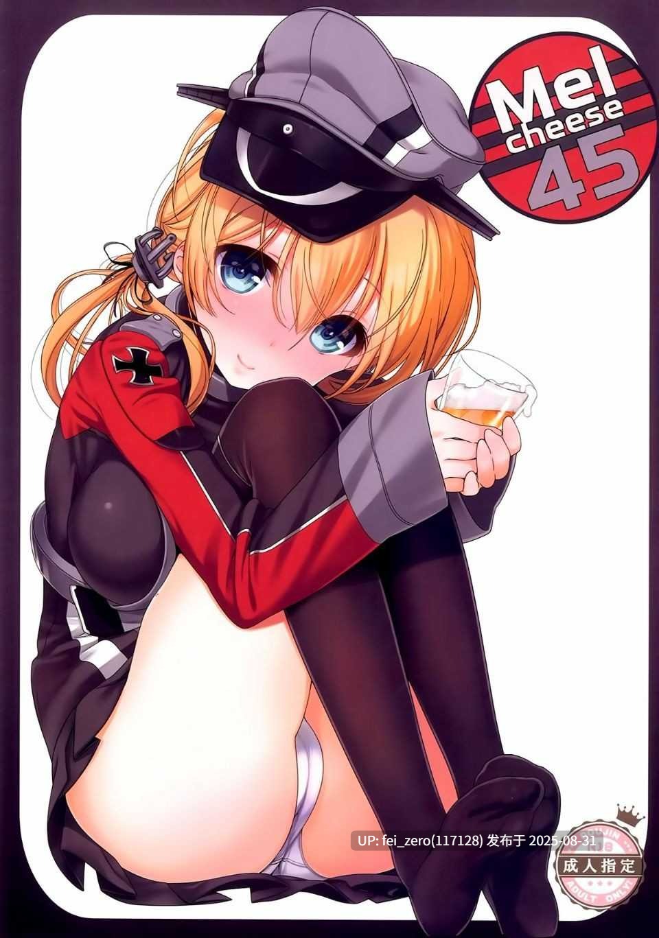 【作品合集】生クリームびより(ななせめるち)[61部]【星期天的丰满】【汉化】【全收集/自整理】-第38张图片-萌站