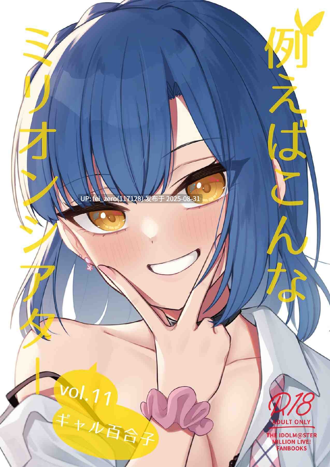 【作品合集】忘らるる手紙(びんせん)[32部]【汉化】【全收集/自整理】-第13张图片-萌站