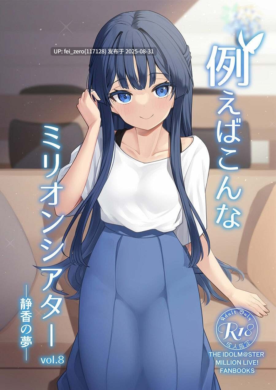 【作品合集】忘らるる手紙(びんせん)[32部]【汉化】【全收集/自整理】-第18张图片-萌站