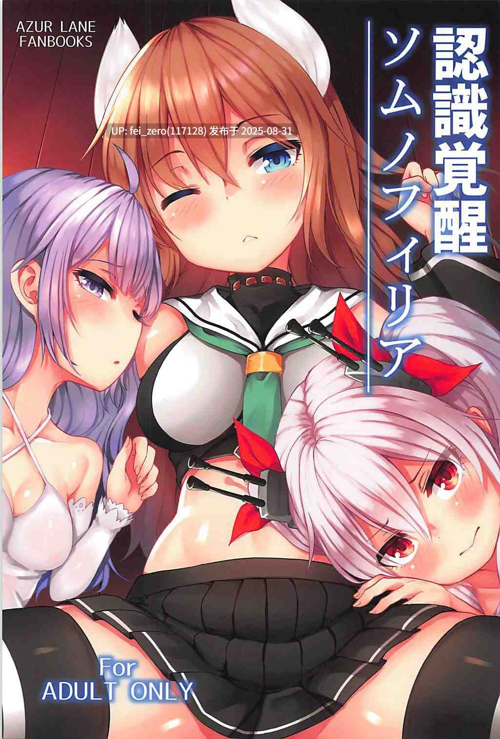 【作品合集】忘らるる手紙(びんせん)[32部]【汉化】【全收集/自整理】-第25张图片-萌站