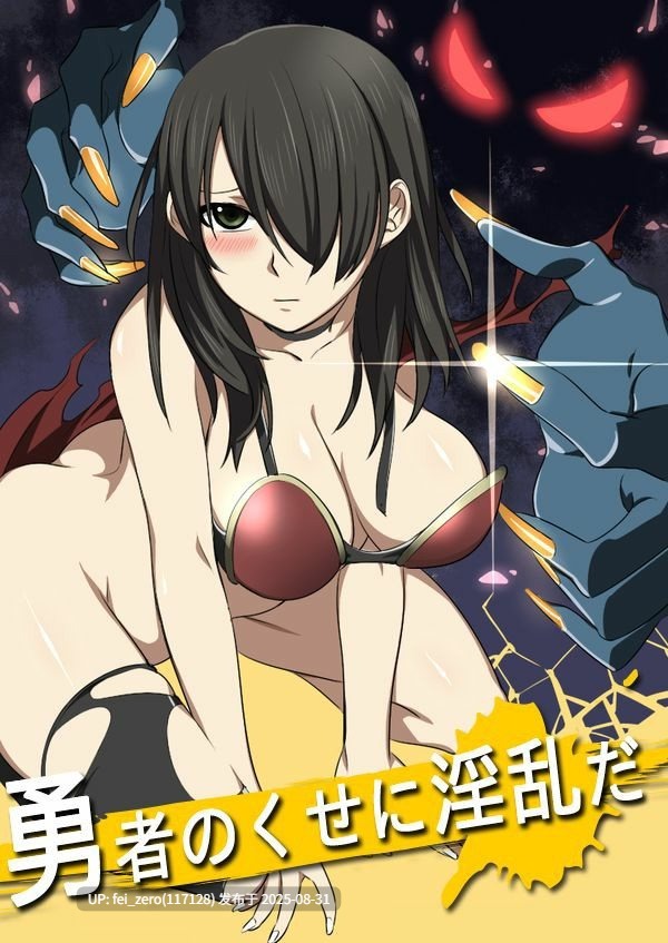 【作品合集】威濡ミソ[8部]【全彩汉化】【全收集/自整理】-第5张图片-萌站