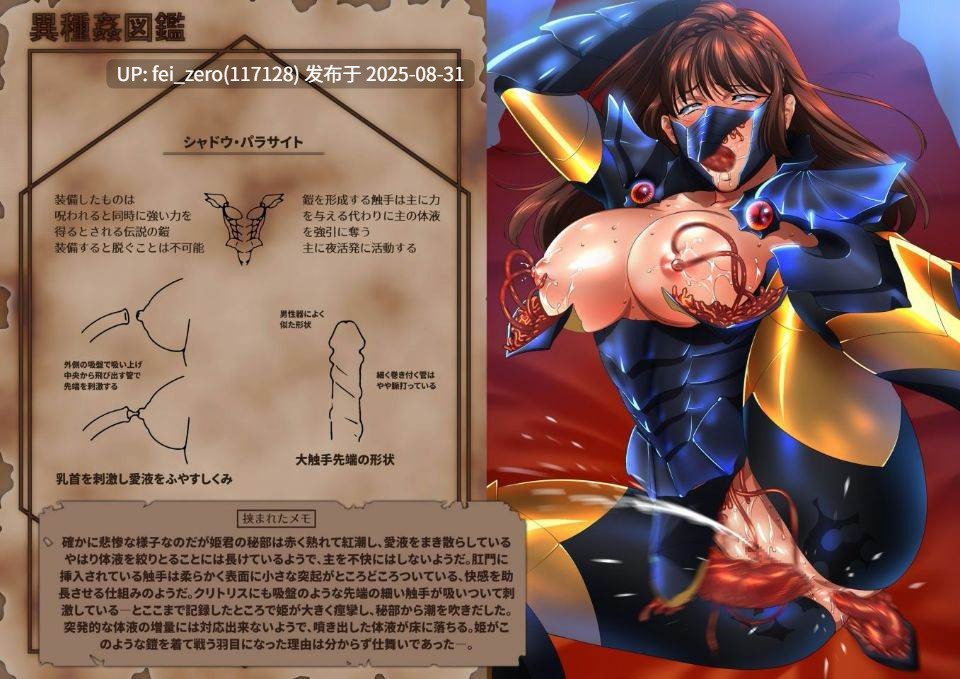 【作品合集】威濡ミソ[8部]【全彩汉化】【全收集/自整理】-第12张图片-萌站