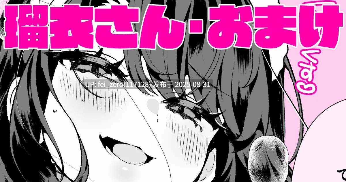 【作品合集】胃ノ中かわず[13部]【汉化】【全收集/自整理】-第11张图片-萌站