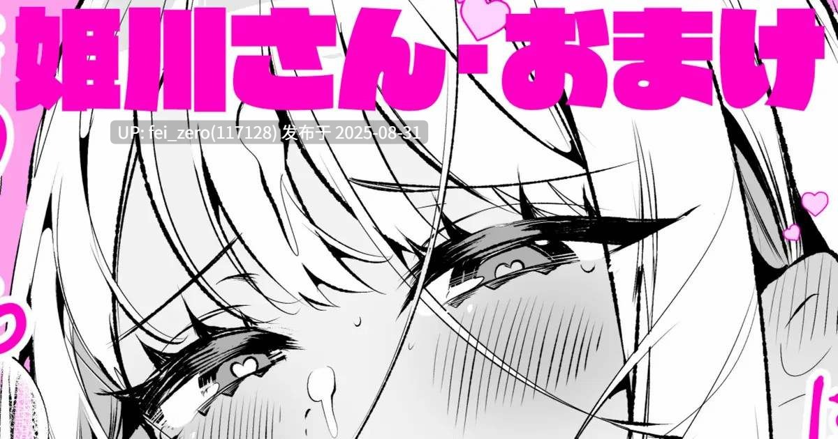 【作品合集】胃ノ中かわず[13部]【汉化】【全收集/自整理】-第21张图片-萌站