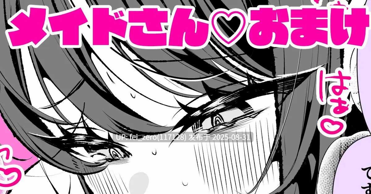 【作品合集】胃ノ中かわず[13部]【汉化】【全收集/自整理】-第25张图片-萌站
