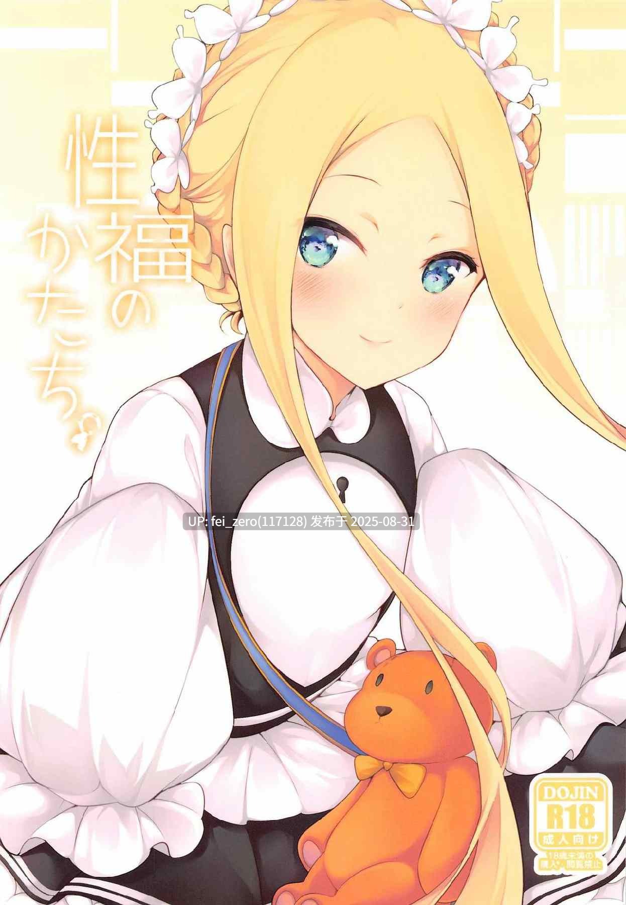 【作品合集】無口遮攔(ちやみ)[19部]【汉化】【全收集/自整理】-第10张图片-萌站