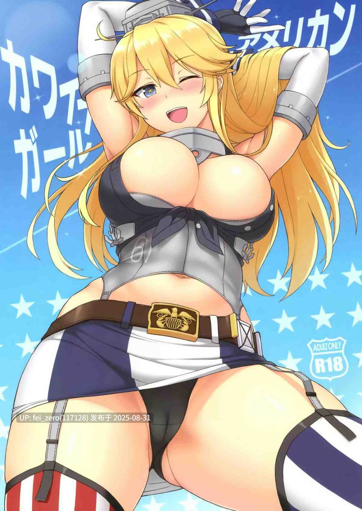 【作品合集】夏季のタネ (サマー)[30部]【汉化】【全收集/自整理】-第16张图片-萌站