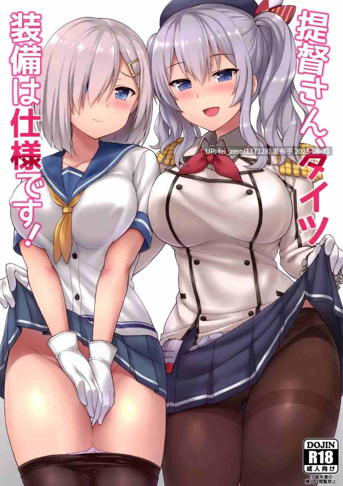 【作品合集】夏季のタネ (サマー)[30部]【汉化】【全收集/自整理】-第21张图片-萌站