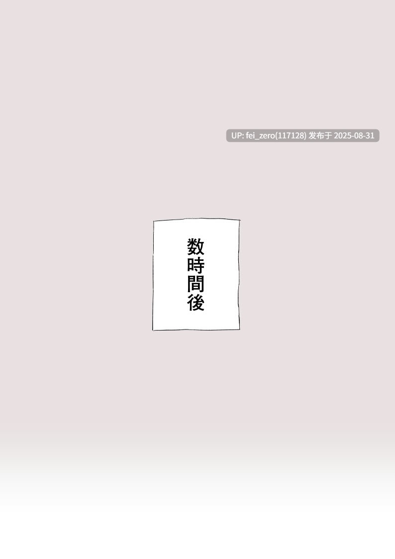 【作品合集】信じろ[18部]【汉化】【全收集/自整理】-第2张图片-萌站