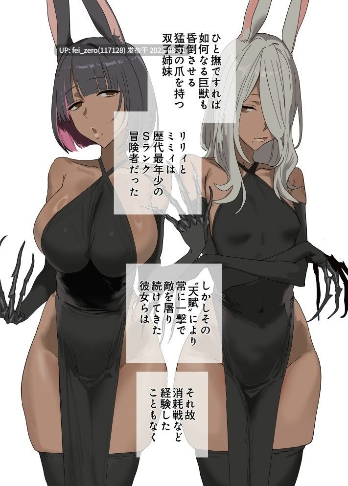 【作品合集】信じろ[18部]【汉化】【全收集/自整理】-第3张图片-萌站