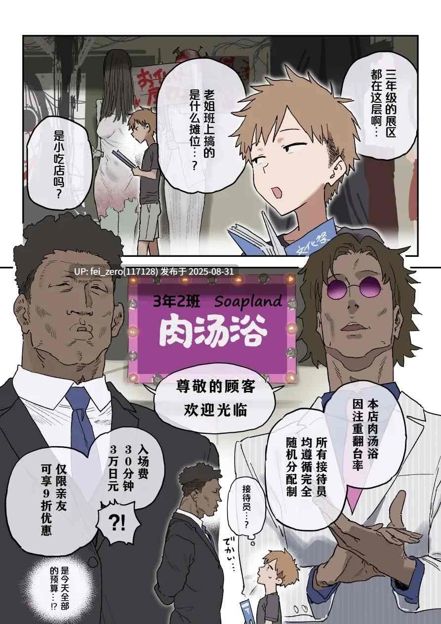 【作品合集】信じろ[18部]【汉化】【全收集/自整理】-第9张图片-萌站