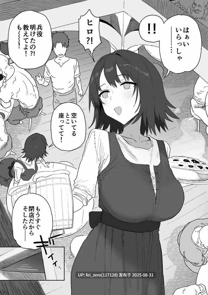 【作品合集】信じろ[18部]【汉化】【全收集/自整理】-第14张图片-萌站