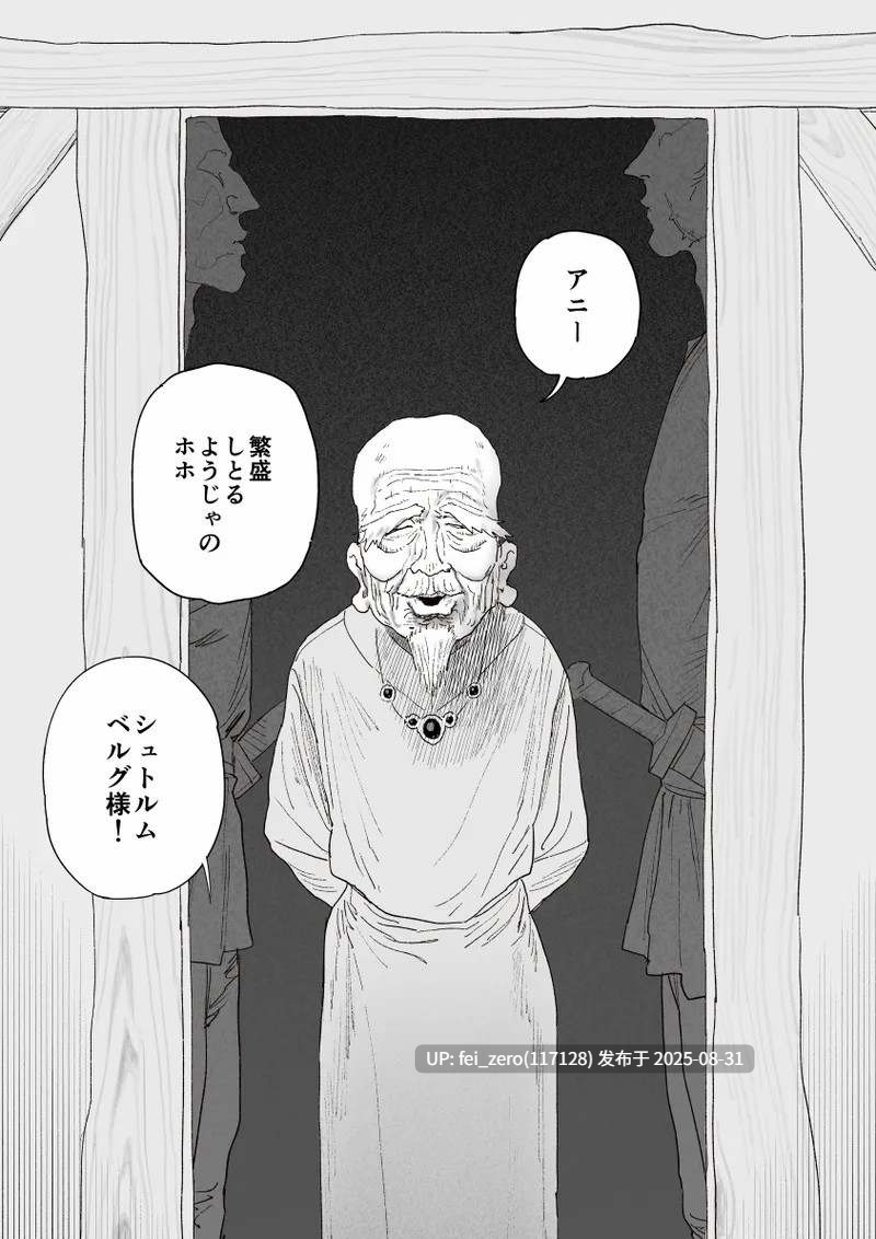 【作品合集】信じろ[18部]【汉化】【全收集/自整理】-第15张图片-萌站