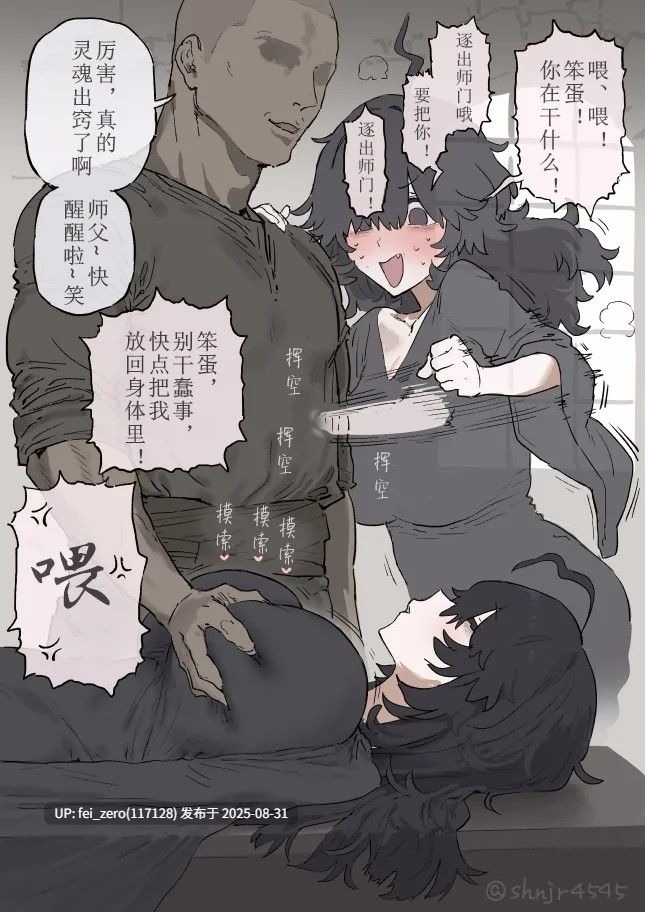 【作品合集】信じろ[18部]【汉化】【全收集/自整理】-第22张图片-萌站
