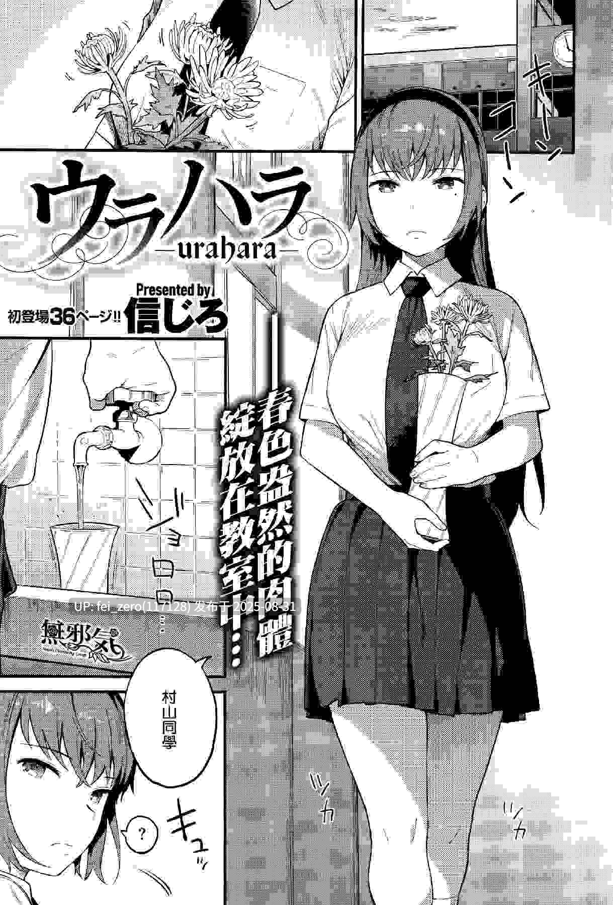 【作品合集】信じろ[18部]【汉化】【全收集/自整理】-第44张图片-萌站