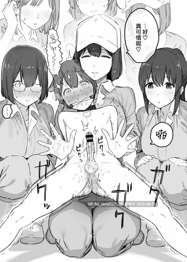 【作品合集】信じろ[18部]【汉化】【全收集/自整理】-第43张图片-萌站