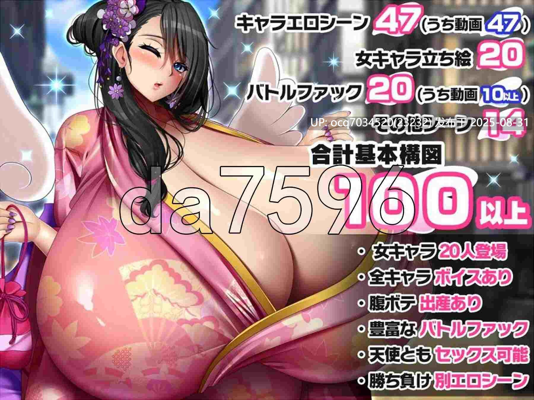 17~怀孕吧!爆乳天国天使婊子们 2~~-第12张图片-萌站 17~怀孕吧!爆乳天国天使婊子们 2~~-第12张图片-萌站