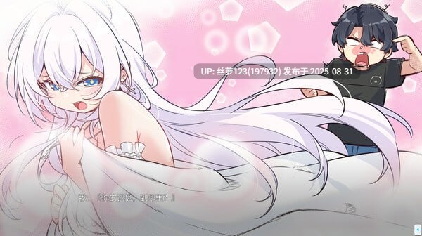 [SLG/PC]#在愿望终结的世界拯救你 #Fulfill Wishes and Save You 官方中文步兵版【2025年08月28日 发售】